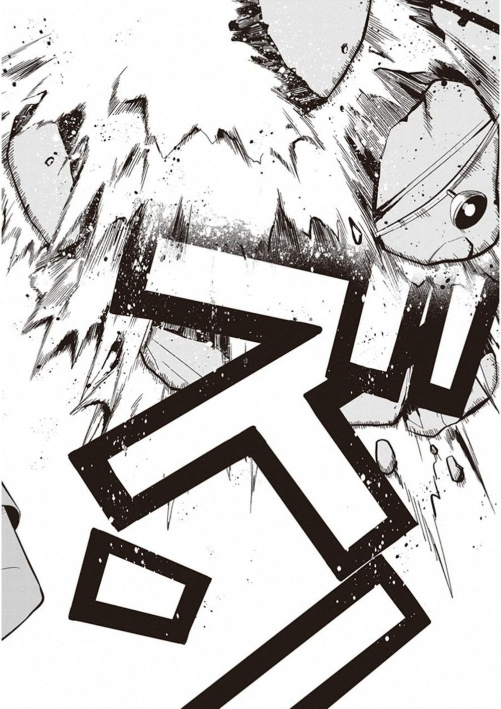 to aru kagaku no railgun gaiden: astral buddy chapter 12 15