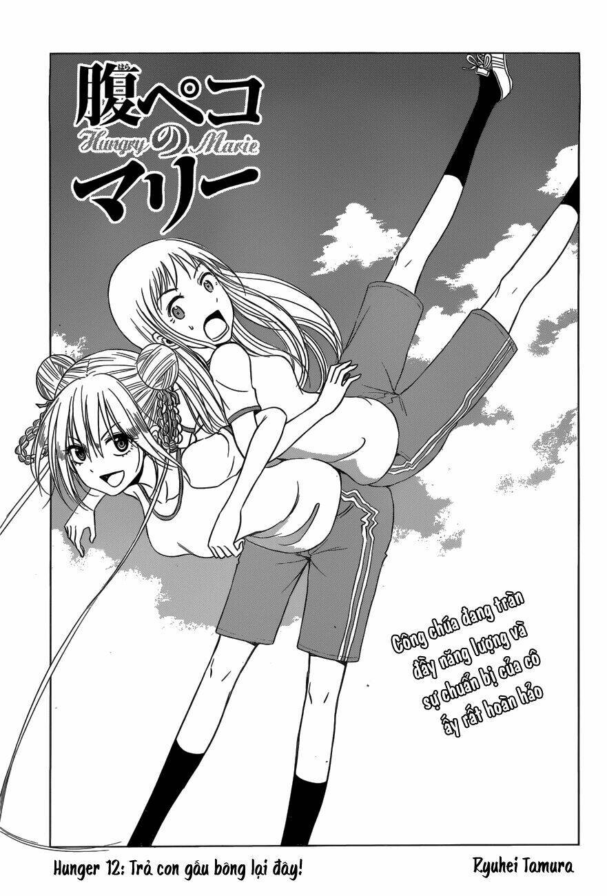 harapeko no marie chapter 12 2