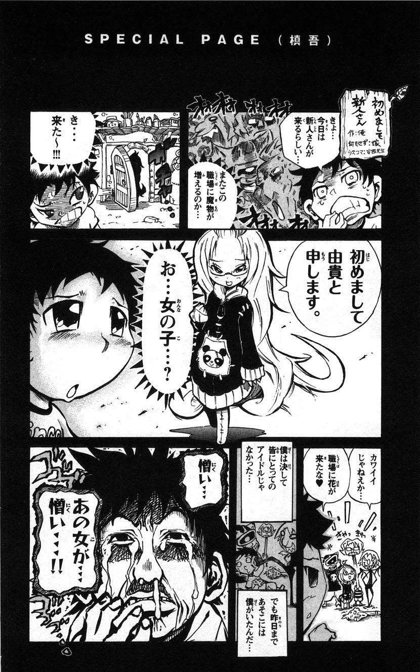 mixim12 chapter 33 22