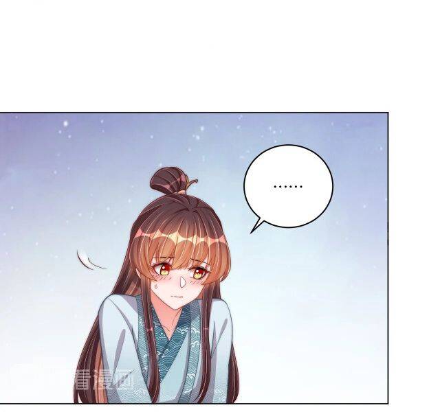 công chúa tại thượng: quốc sư mời xuống kiệu chapter 71 8