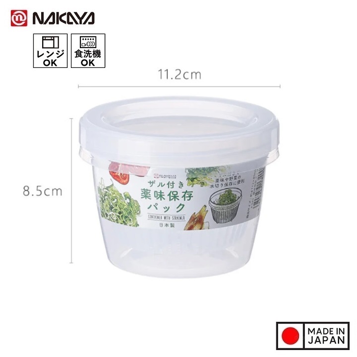 Bộ hộp đựng thực phẩm tròn 2 lớp NAKAYA W/S 500ml - Hàng nội địa Nhật Bản