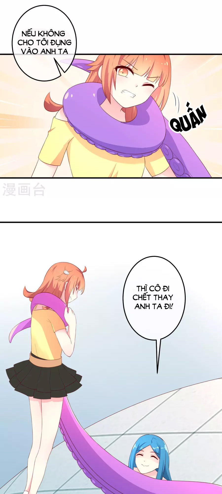 cuộc sống hào môn của vu nữ chapter 29 23