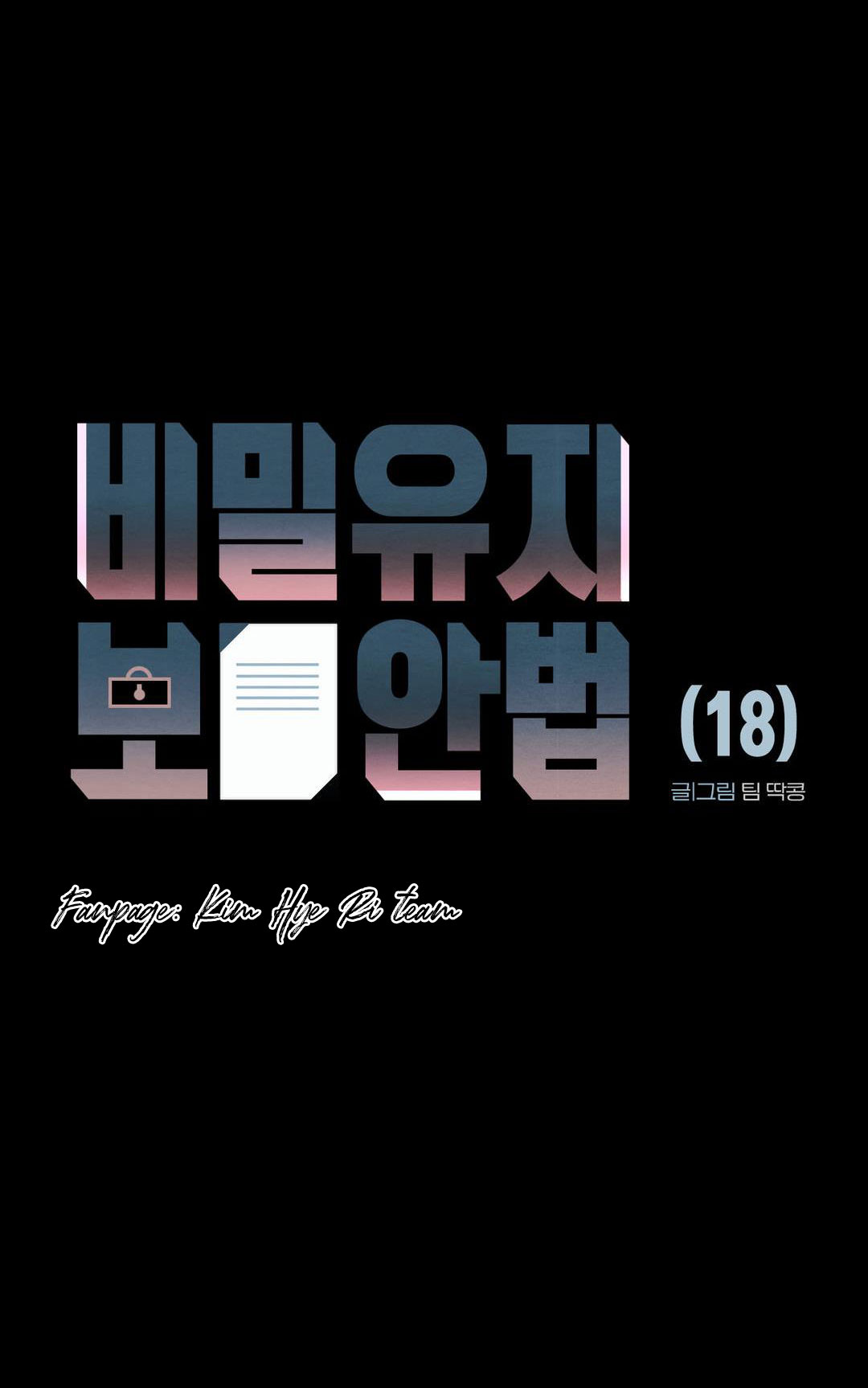 cách duy trì bí mật chapter 18.2 1