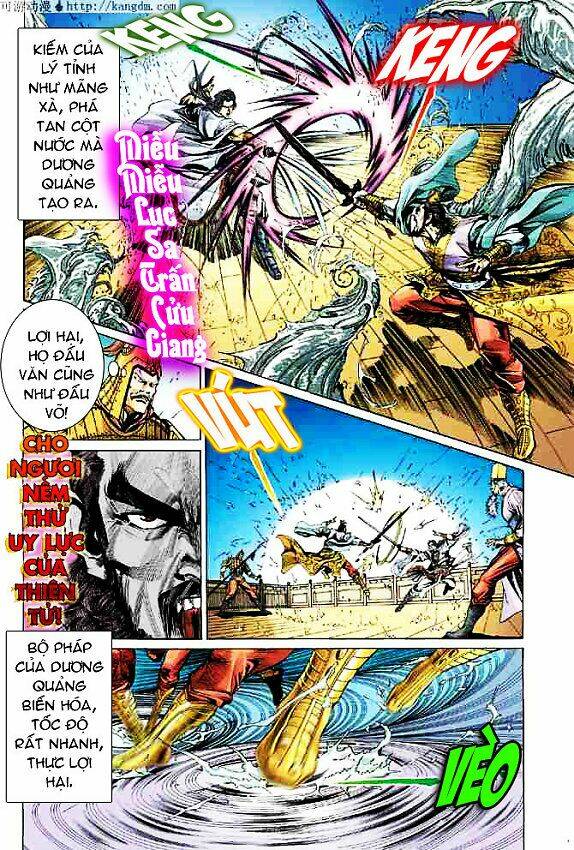 thiên tử truyền kỳ 4 - đại đường uy long chapter 15 16