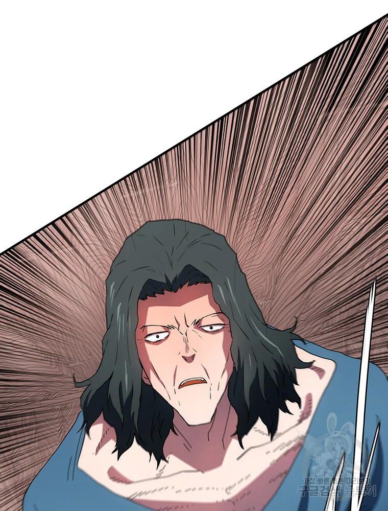 các chòm sao chỉ chú ý mình tôi chapter 30 118