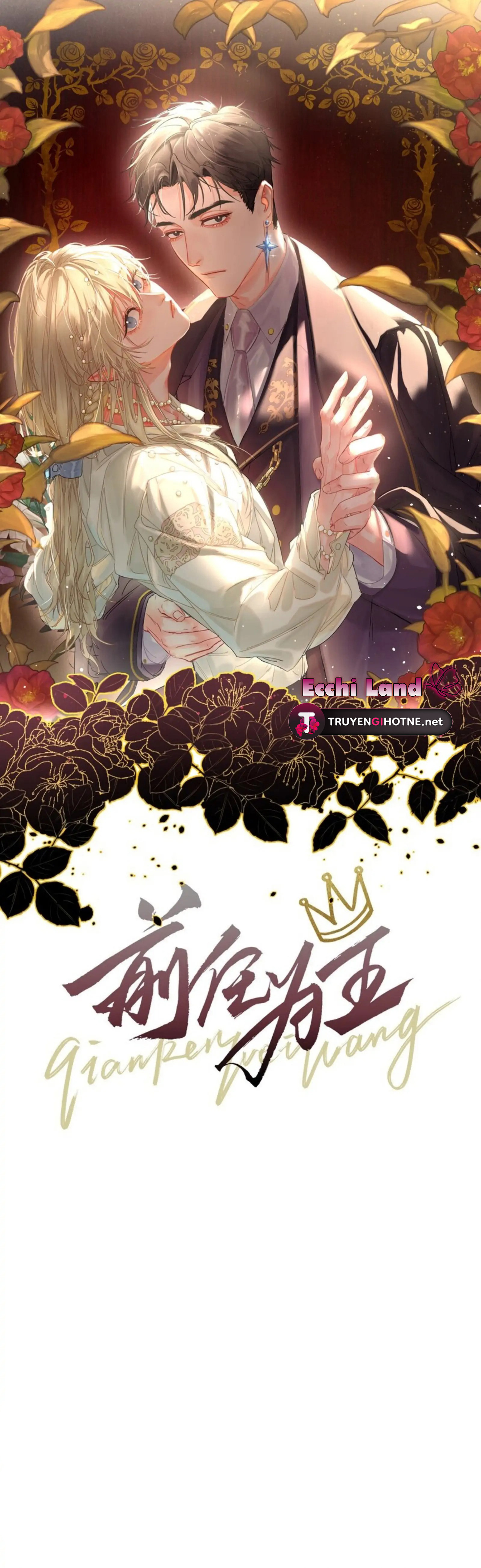 Tình Cũ Là Hoàng Đế chapter 20.1 - Trang 2