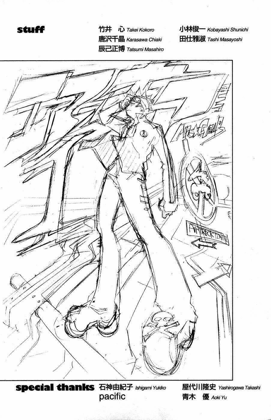 air gear chapter 32 22