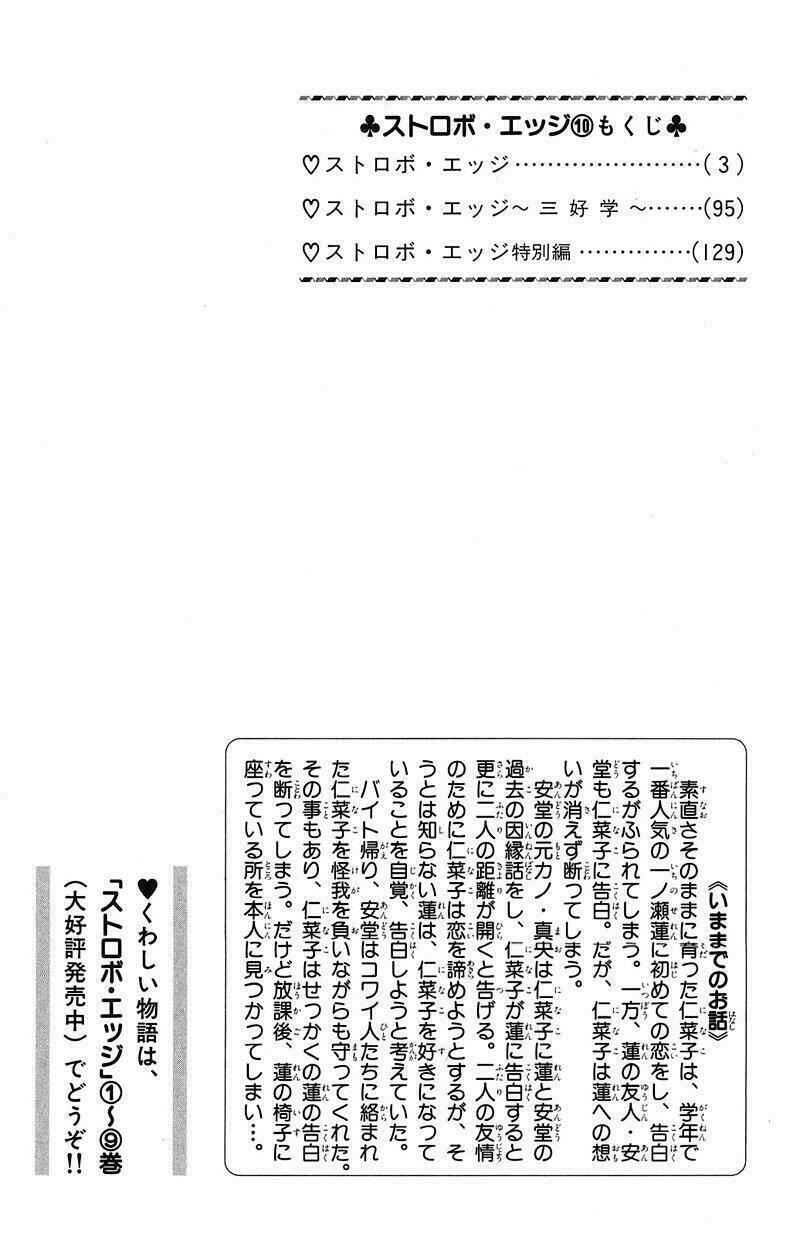 tình yêu học trò chapter 35 4