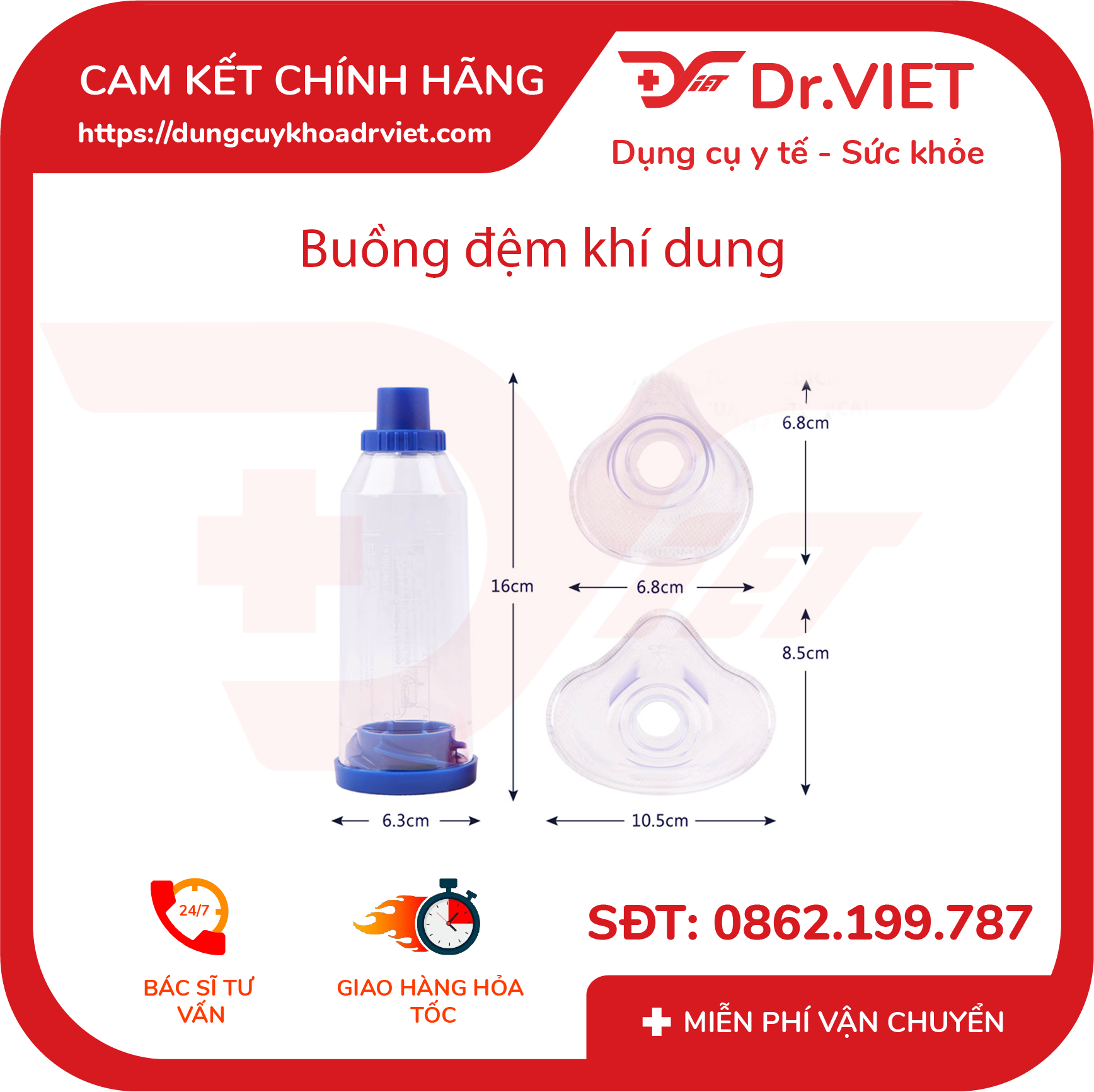 Buồng đệm khí dung BioHealth [Chính hãng] - Hỗ trợ rối loạn hô hấp