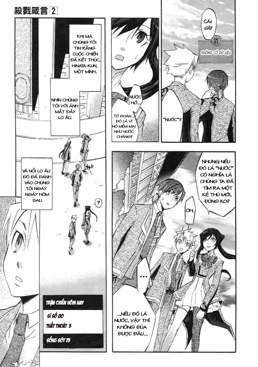 aphorism chapter 6 33