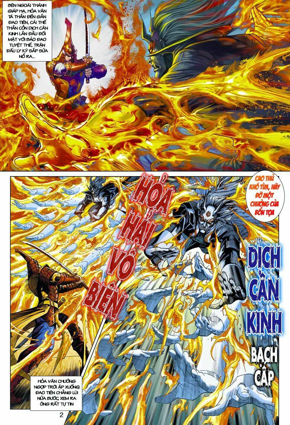 tân tác long hổ môn chapter 397 2