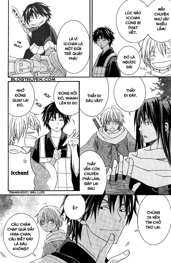 toukaidou hisame chapter 4 13