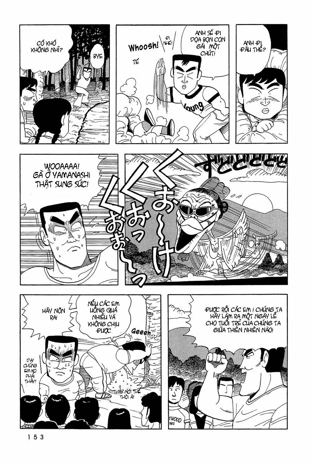 stop!! hibari-kun! chapter 27 7