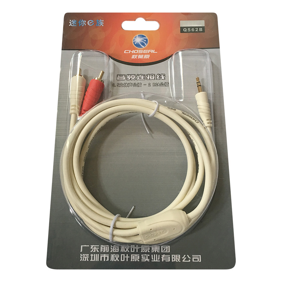 Dây Audio Choseal 3.5 (3m) - Hàng Nhập Khẩu