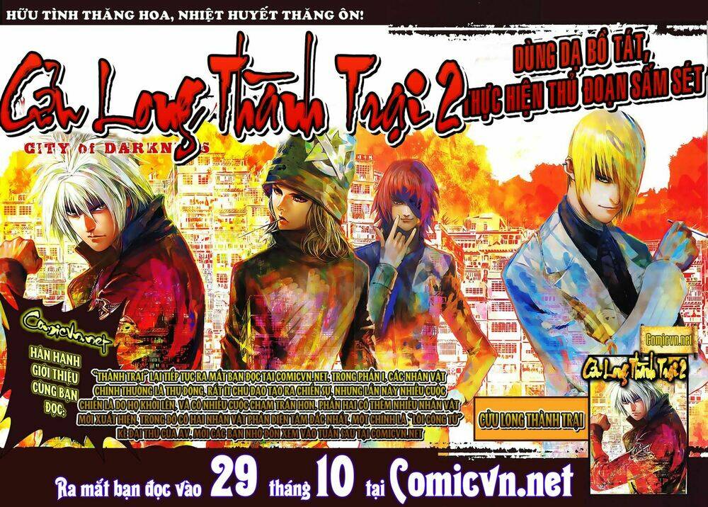 huyễn thành chapter 16 29