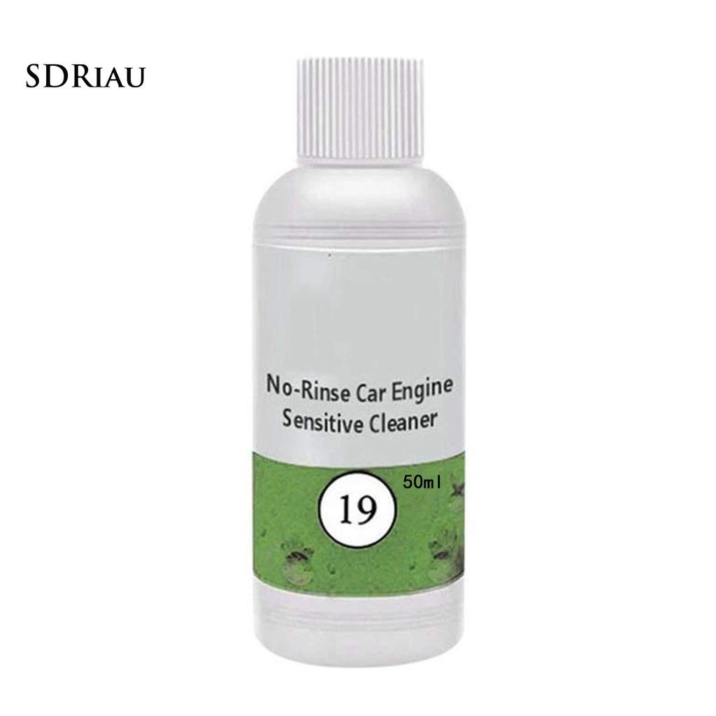 Dầu Làm Sạch Động Cơ Xe Hơi 50ml / 30ml