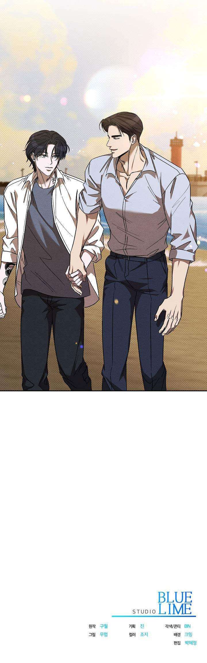 chạm vào em chapter 24 47