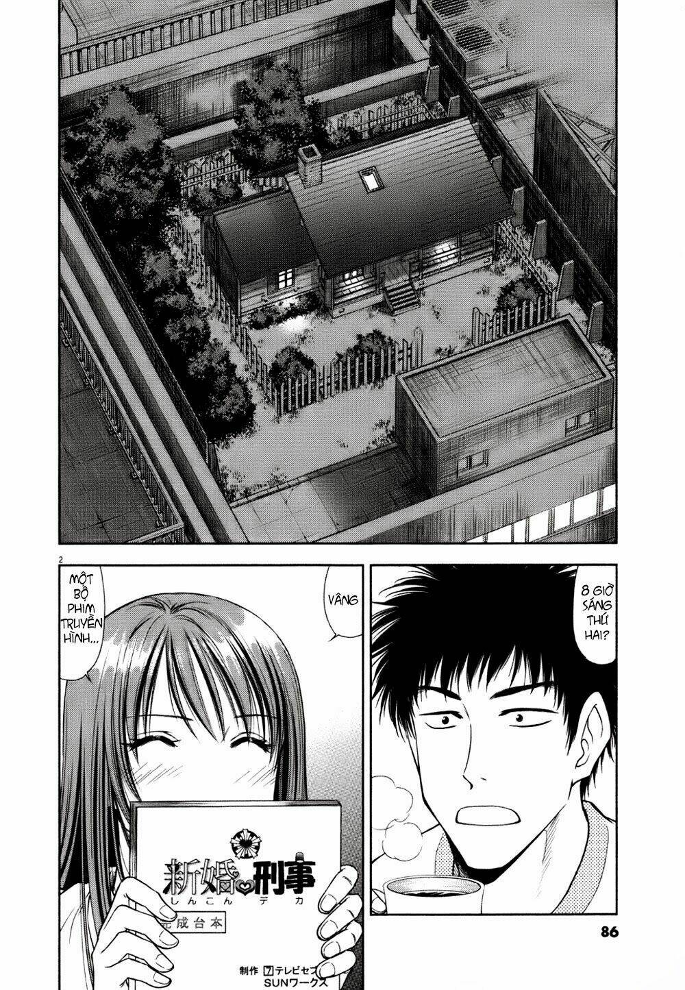 duction man chapter 13 4