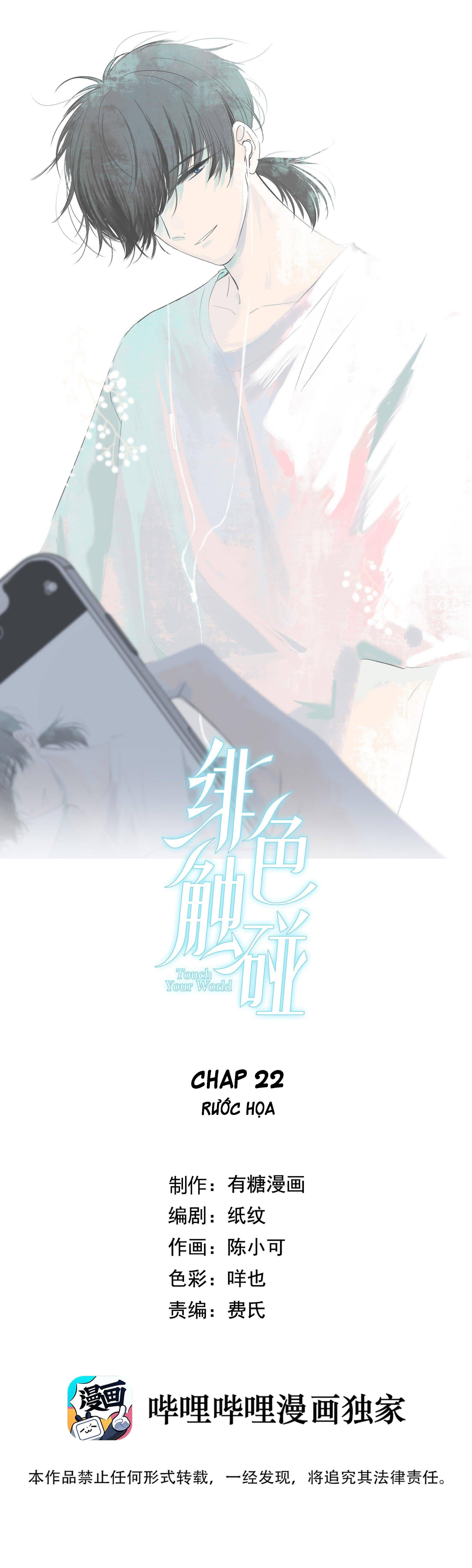 phi sắc va chạm chapter 22 1