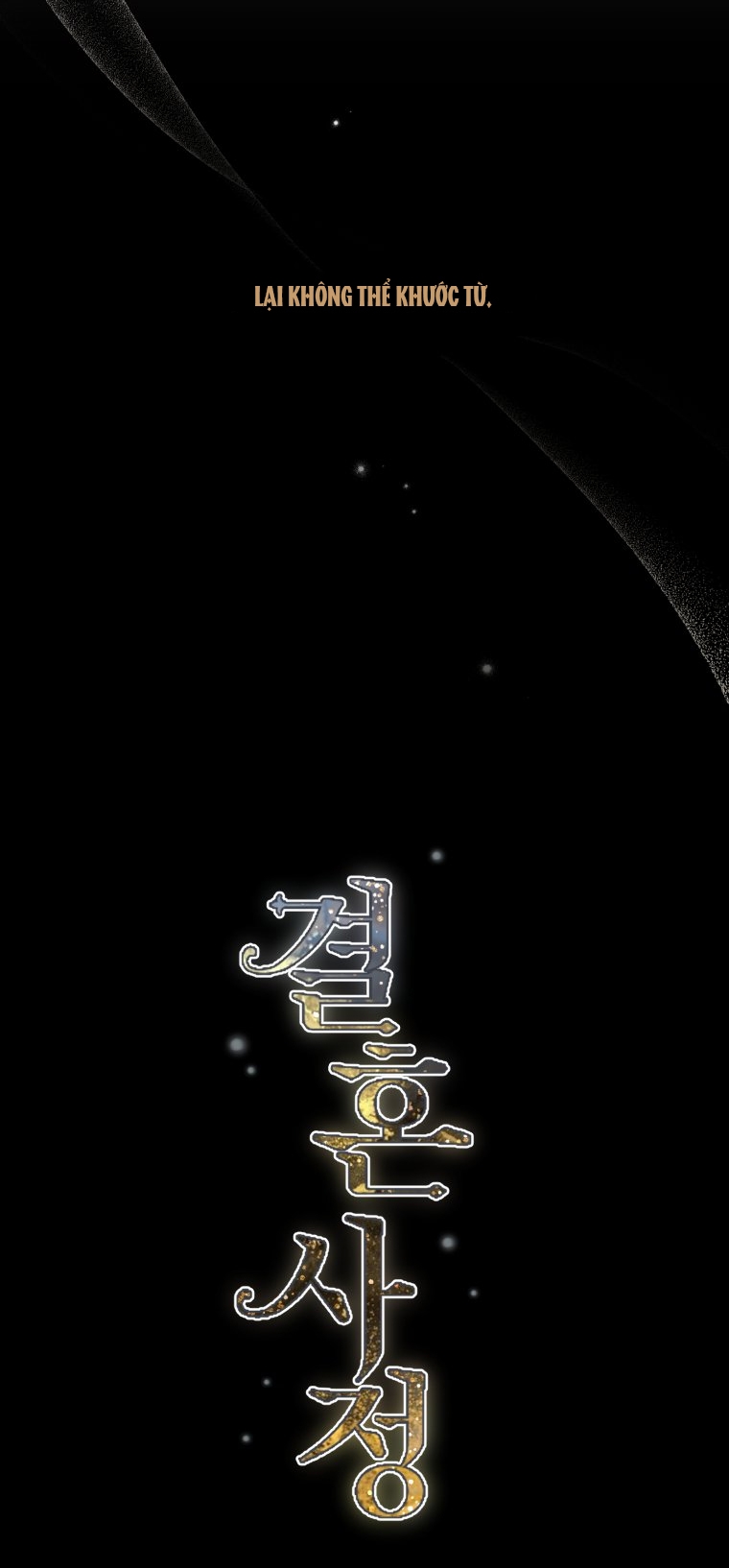 [15+] Lý Do Kết Hôn chapter 1.1 - Trang 27
