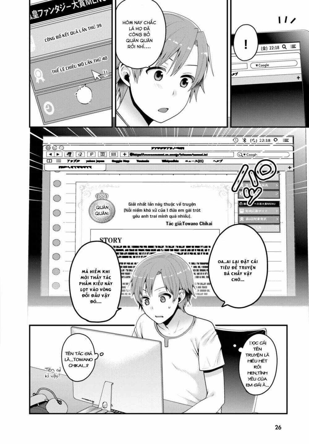 em gái tôi là một tiểu thuyết gia chapter 1 16