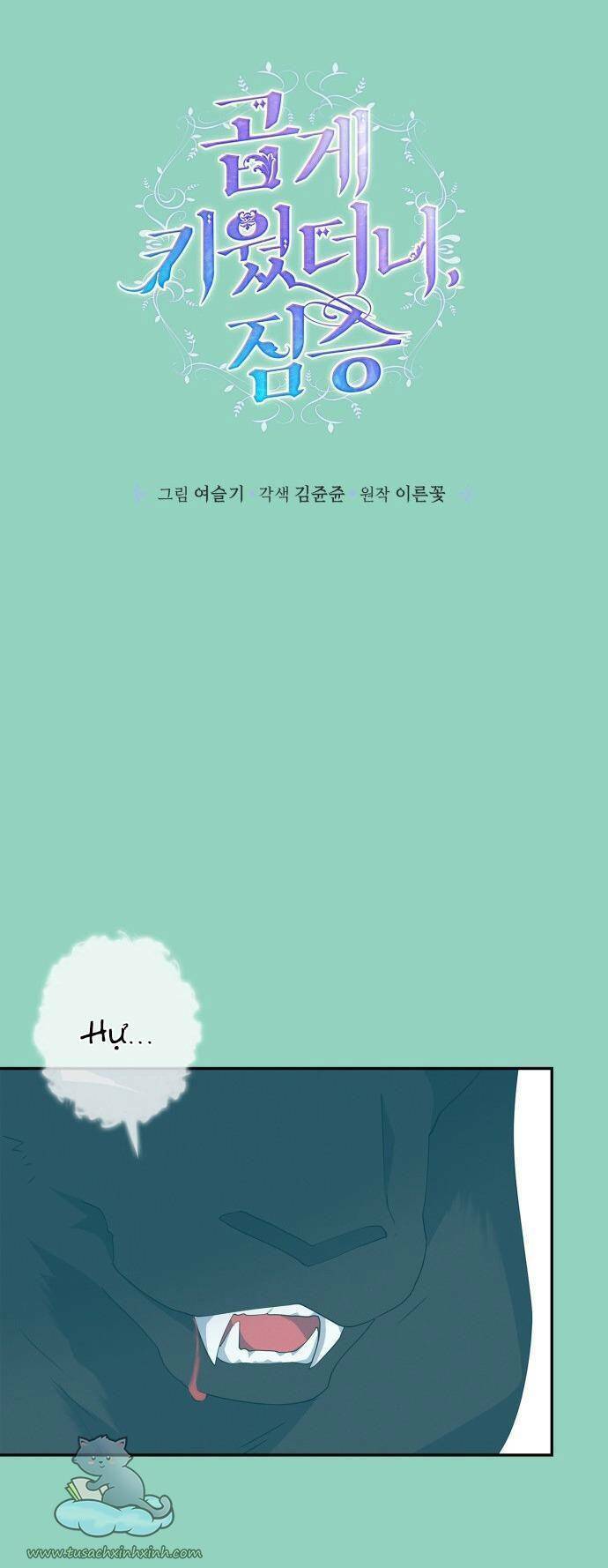 tôi đang nuôi dưỡng một con quái thú chapter 72 61