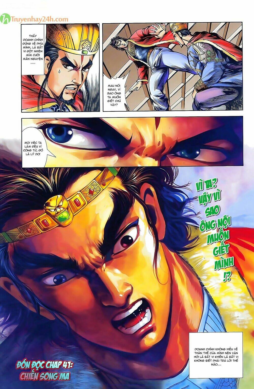 thiên tử truyền kỳ 2 - tần vương doanh chính chapter 40 32