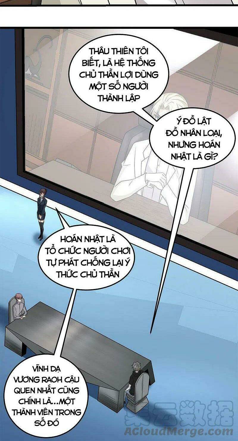 kiếm vũ chapter 202 31