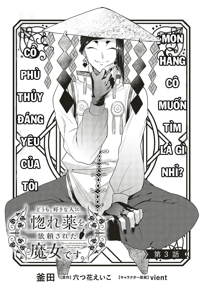 tôi là một phù thủy được crush hỏi mua mê tình dược chapter 3 2