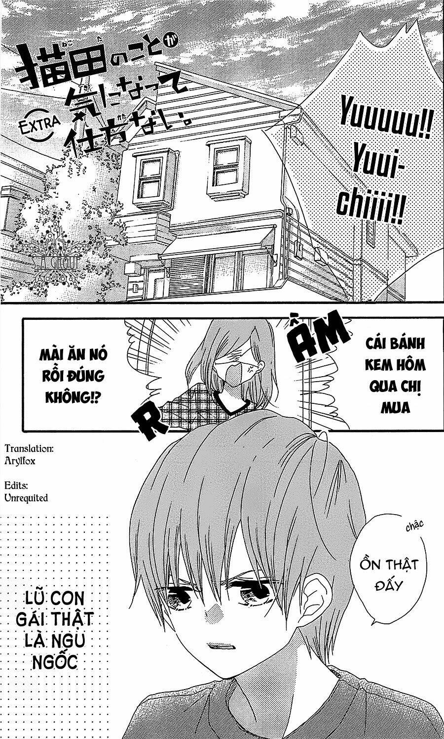 nekota no koto ga ki ni natte shikatanai chapter 33.5 1