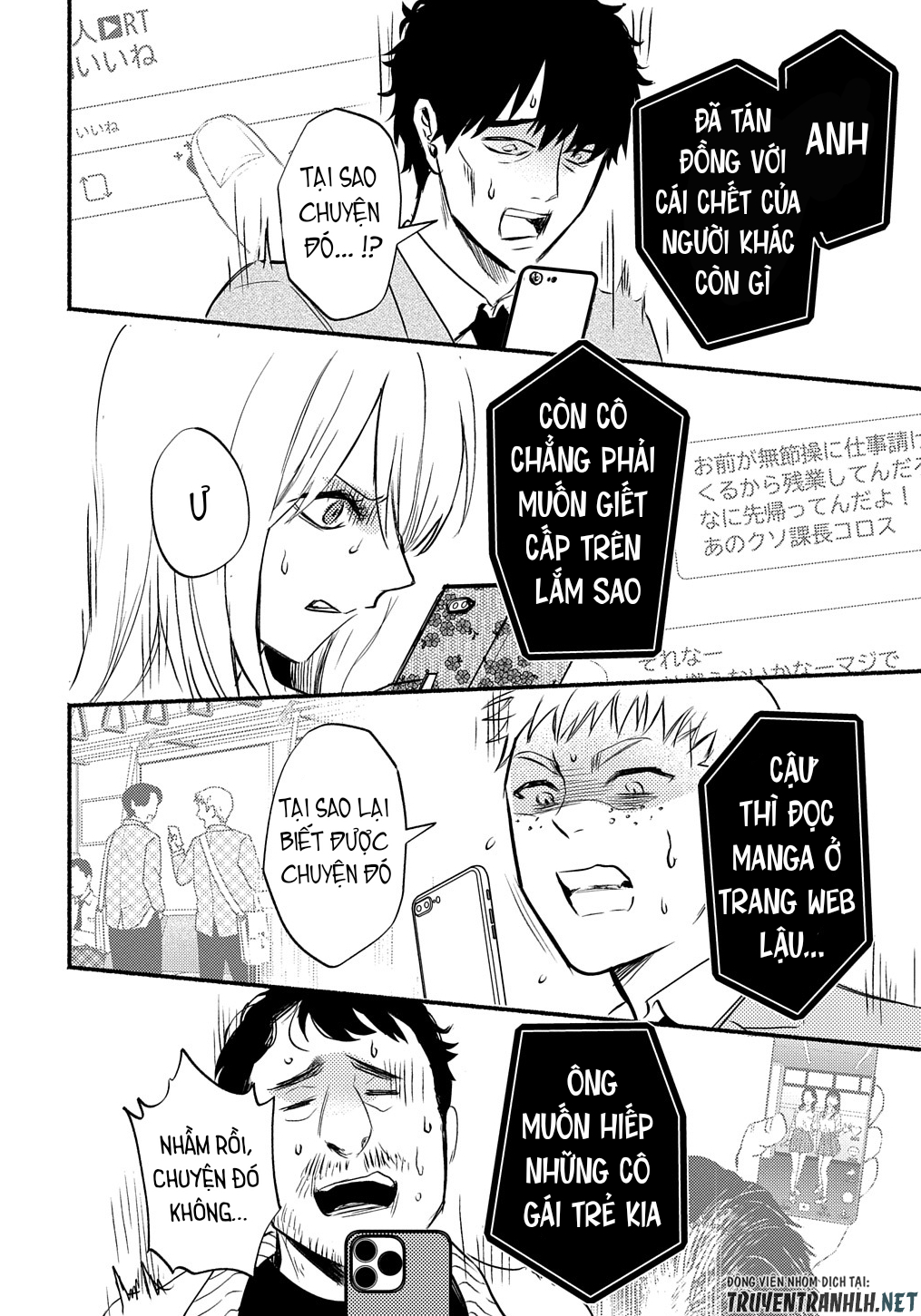 nếu ở thế giới mà dù có làm gì cũng không bị kết tội, bạn sẽ làm gì? chapter 1 26