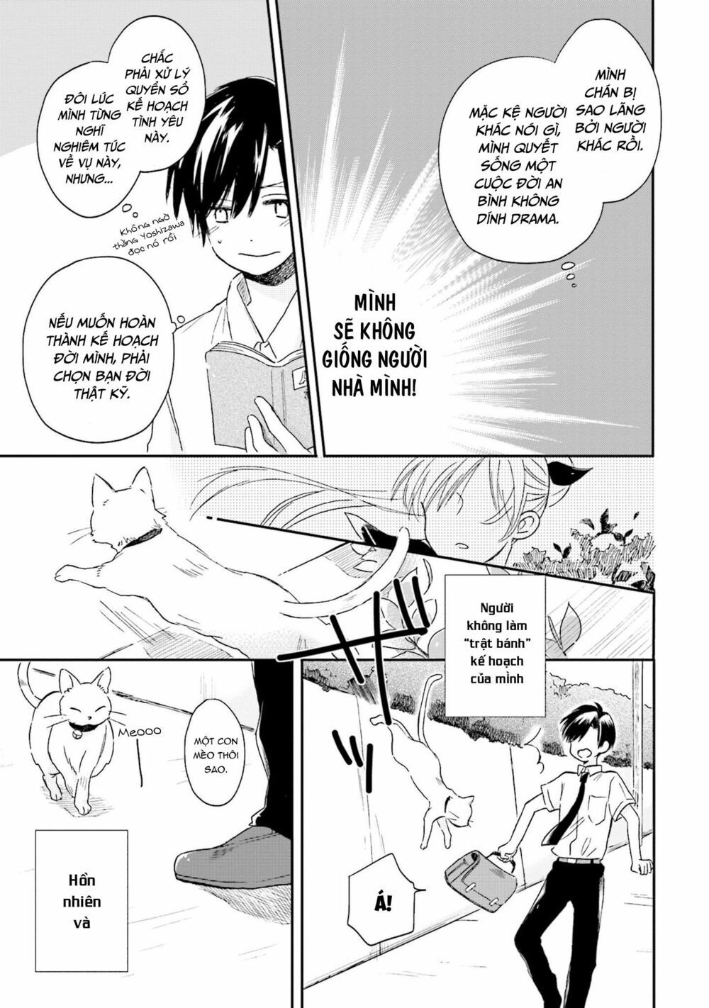 mối tình này không nằm trong kế hoạch của fukami-kun chapter 1 11