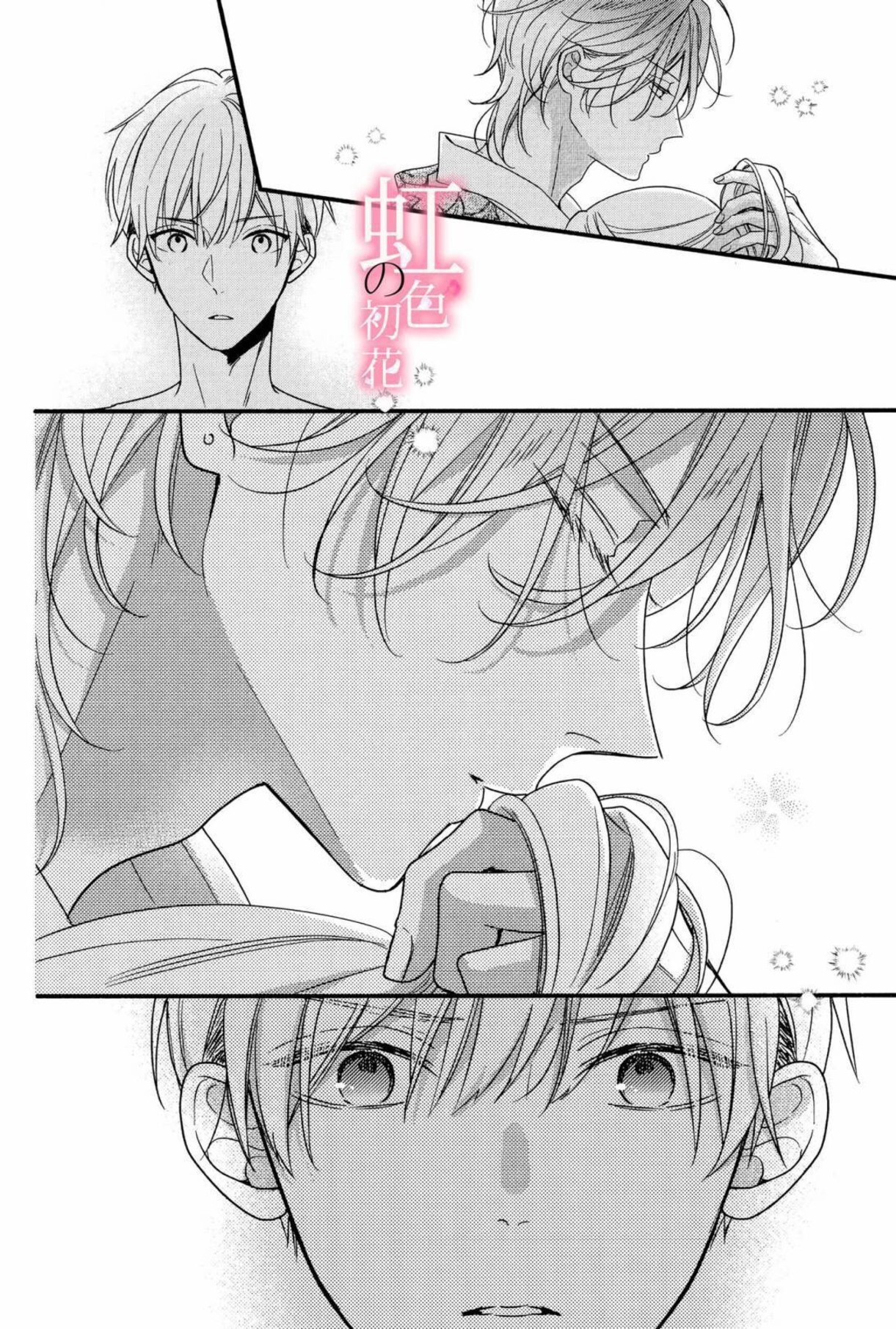 chủ nhân nhà kusanagi chapter 4.2 8