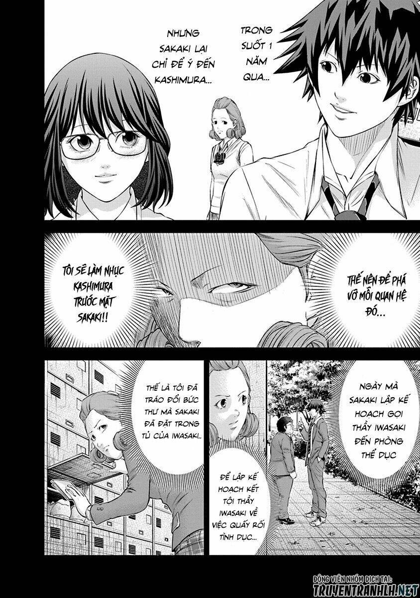 signal 100 chapter 23 6