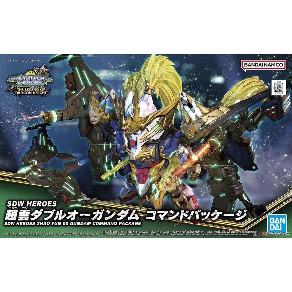 Bộ lắp ráp Gunpla SD W HEROES Triêu Vân ZHAO YUN 00 GUNDAM COMMAND PACKAGE