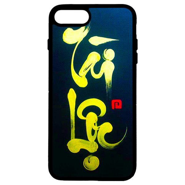 Ốp lưng cho iPhone 8 Plus thư pháp 32 - Hàng chính hãng