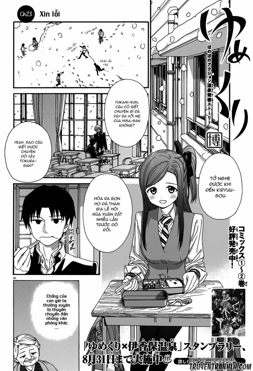 yumekuri chapter 23 2