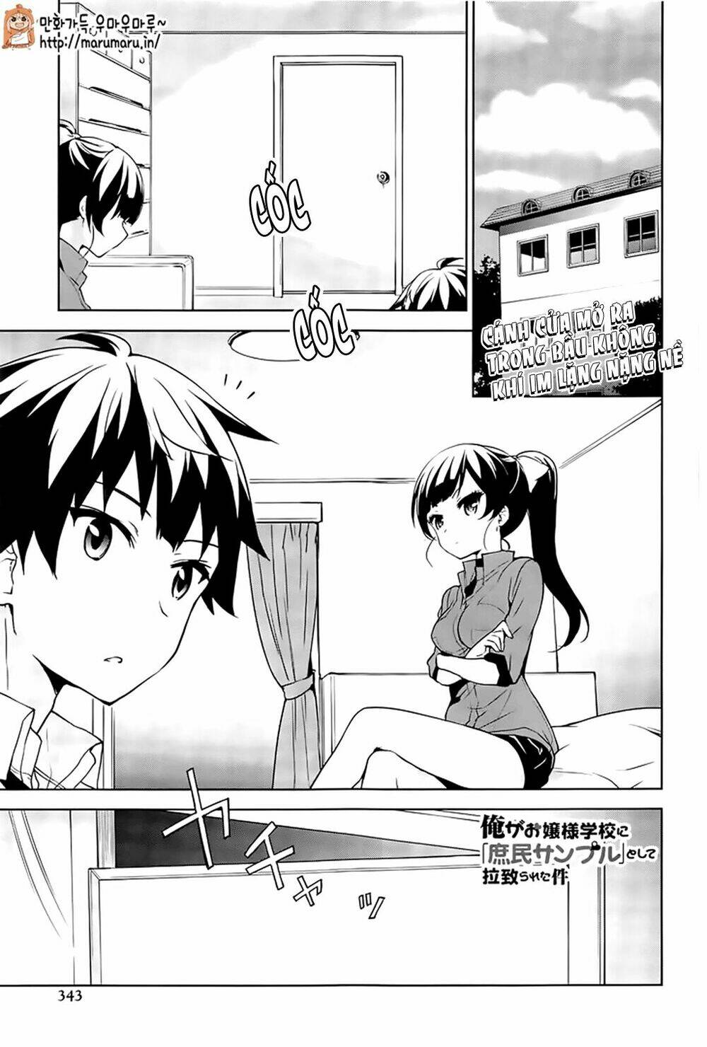 ore ga ojou-sama gakkou ni "shomin sample" toshite rachirareta ken chapter 49.1 3