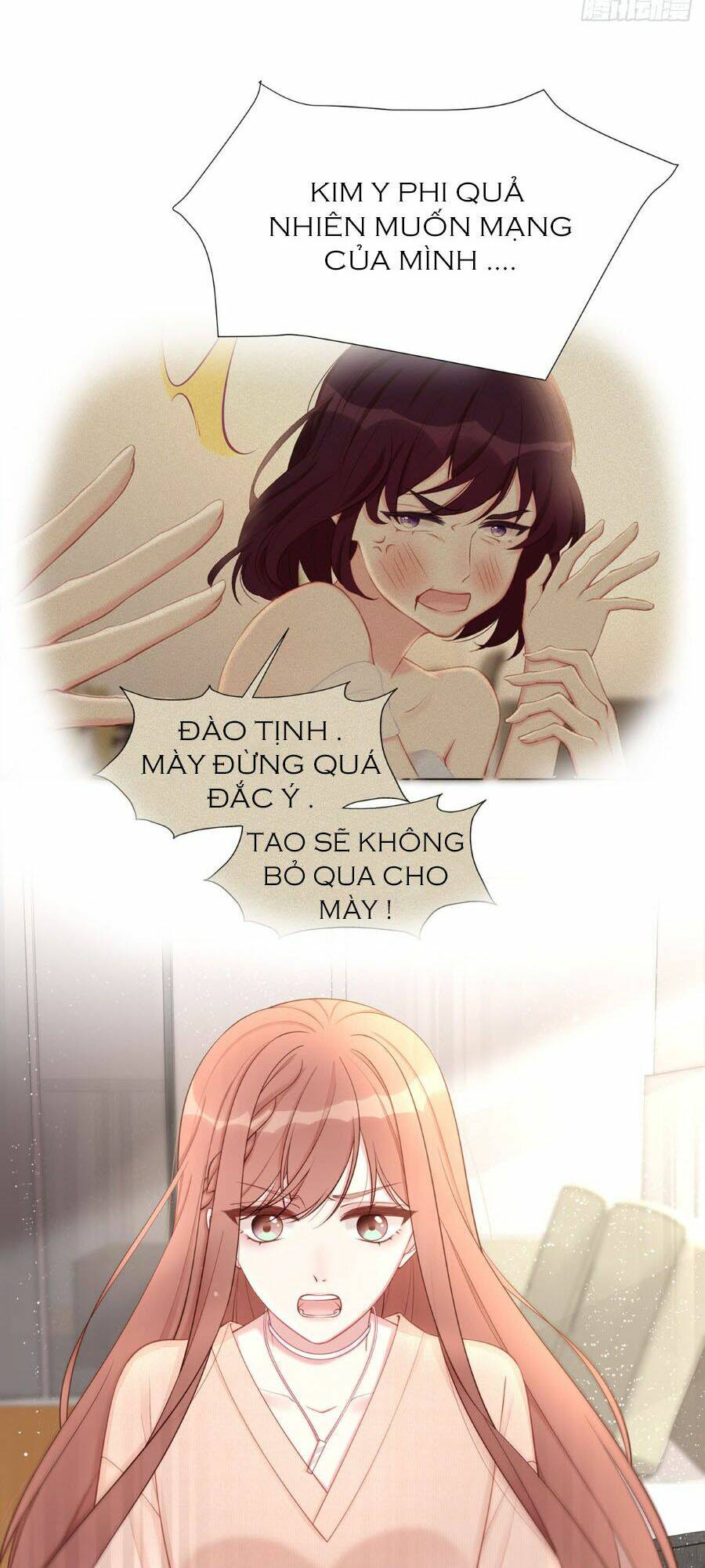 sủng em sủng tới tận cùng chapter 51.2 7