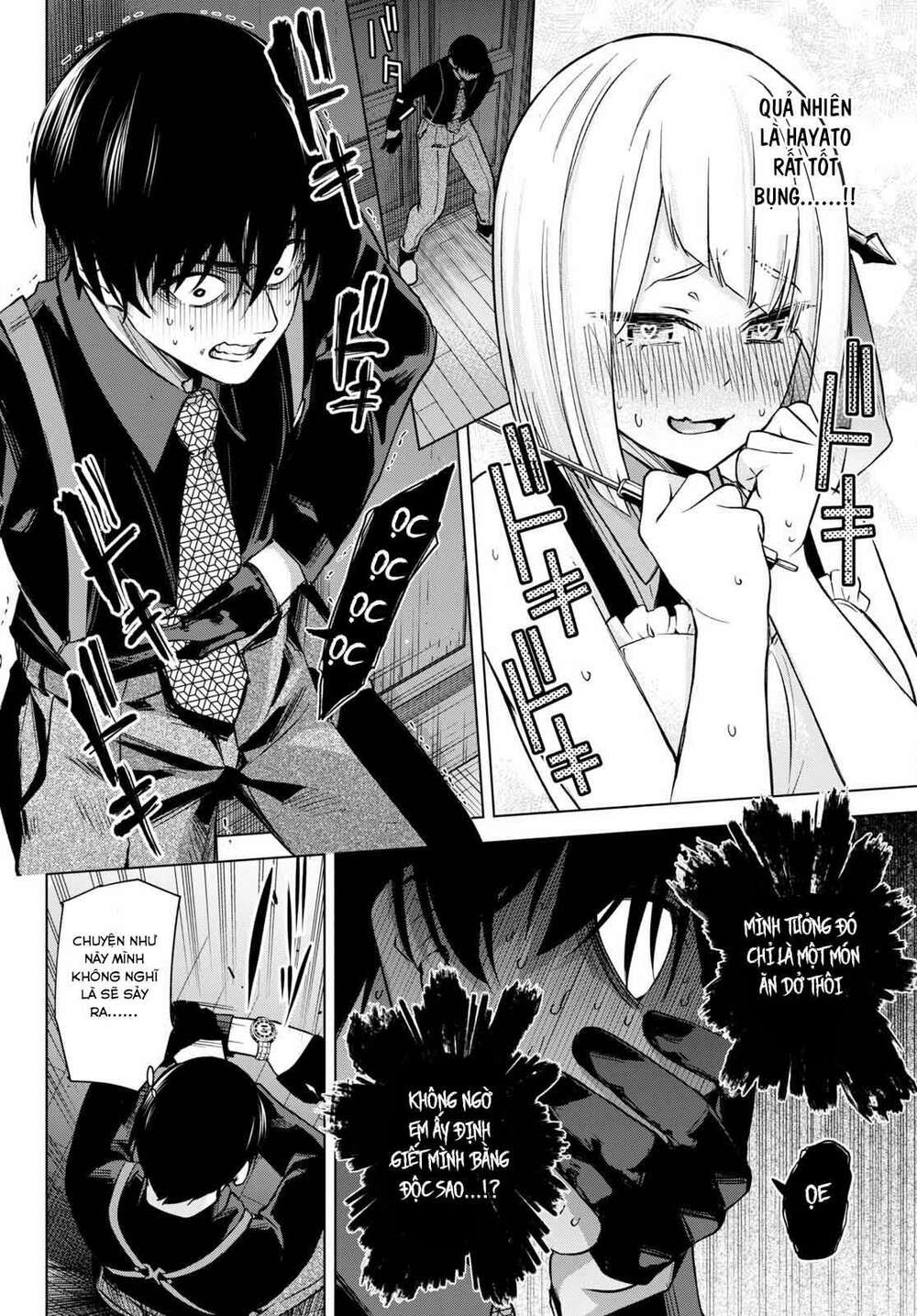 honey trap share house chapter 3 21