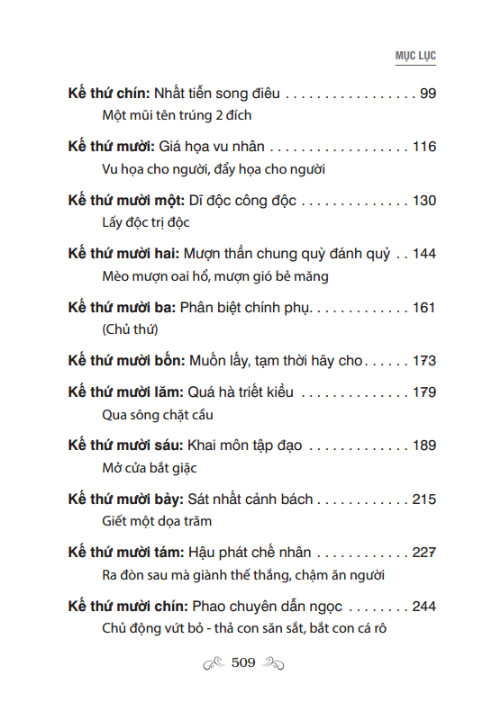 36 Mưu Kế Và Xử Thế - Bìa Cứng