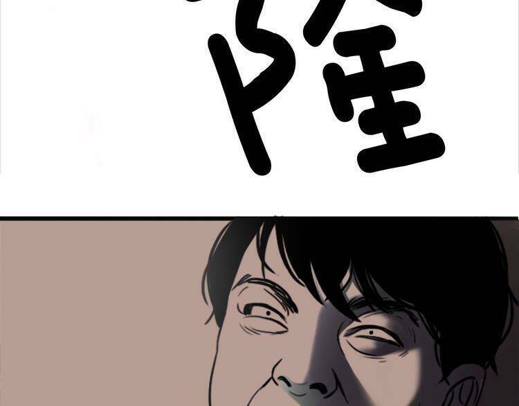 đừng dính người! chăn của ta chapter 5 33