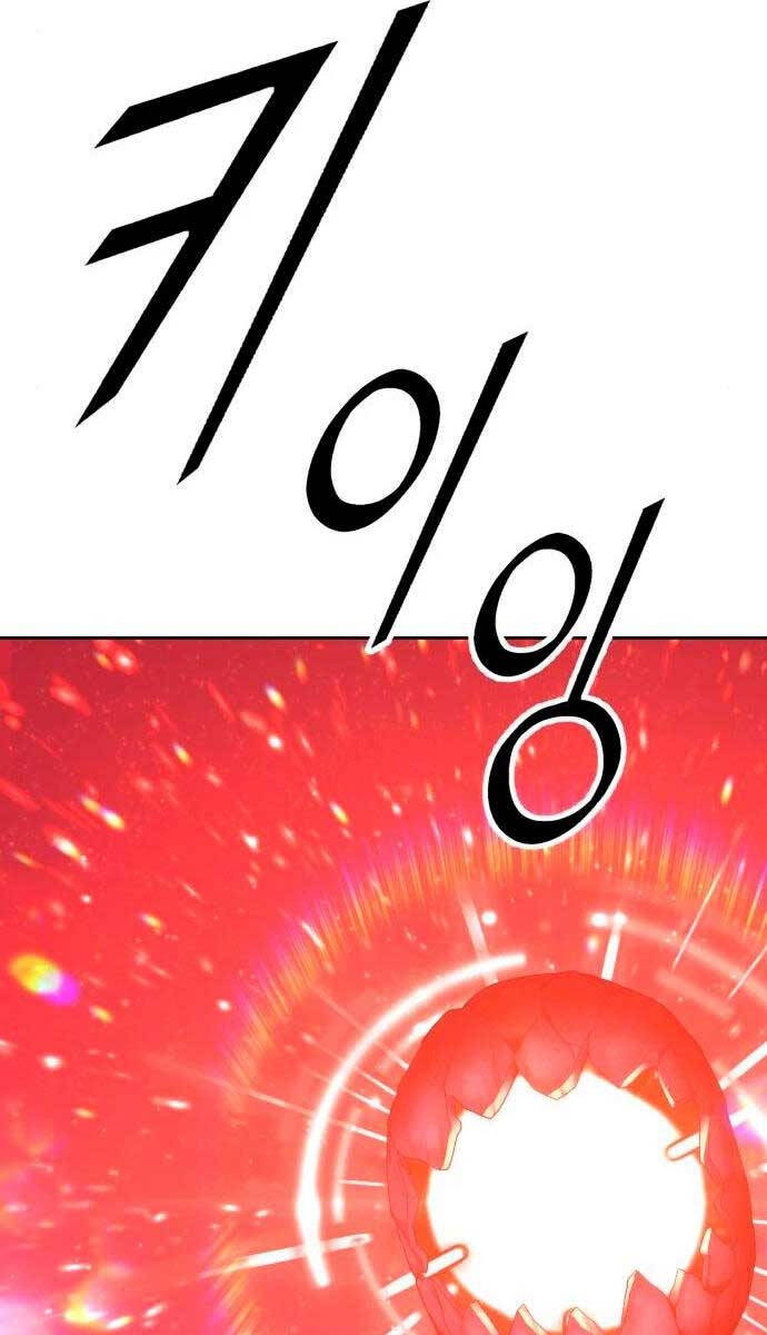 Gậy Gỗ Cấp 99+ chapter 59.5 17