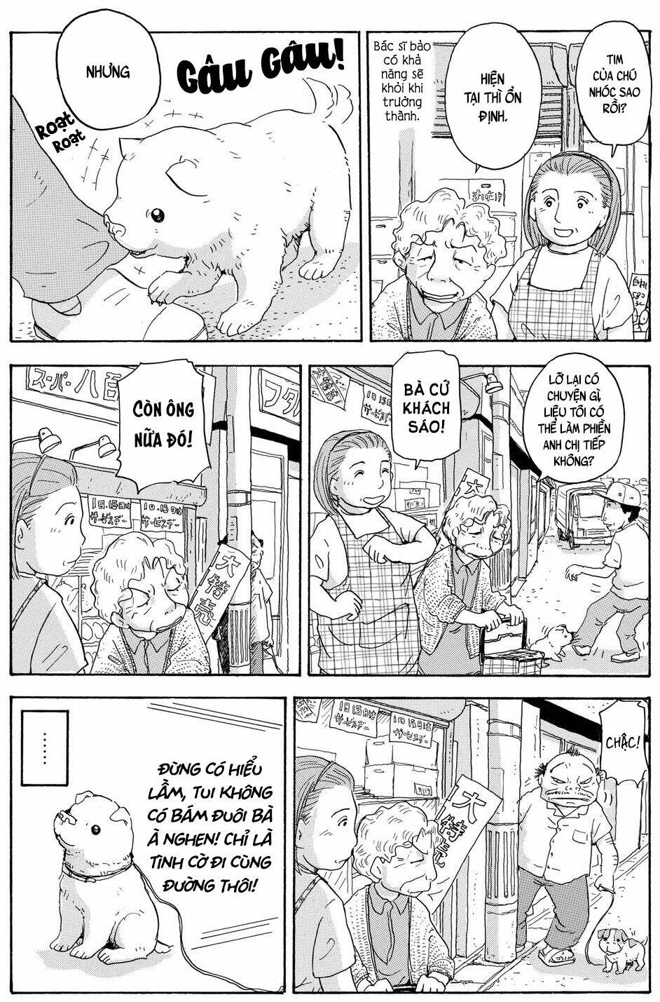 hoshi mamoru inu chapter 8 21