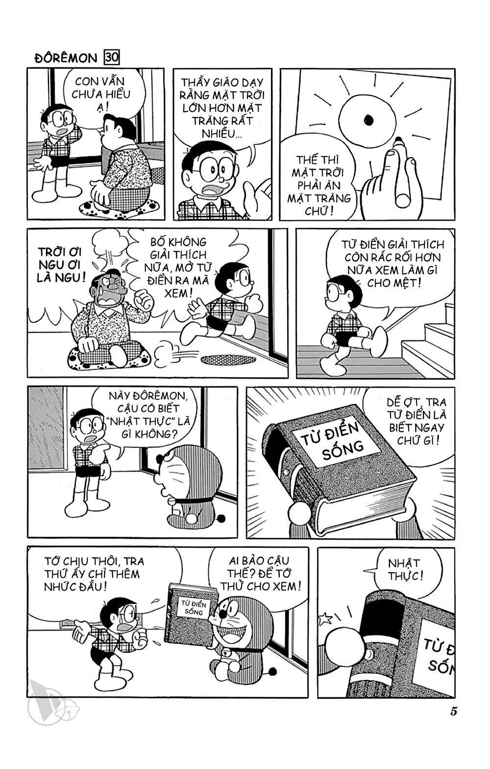 doraemon chapter 532 3