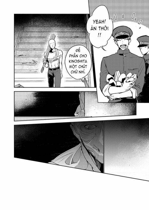gokuto jihen chapter 5 16