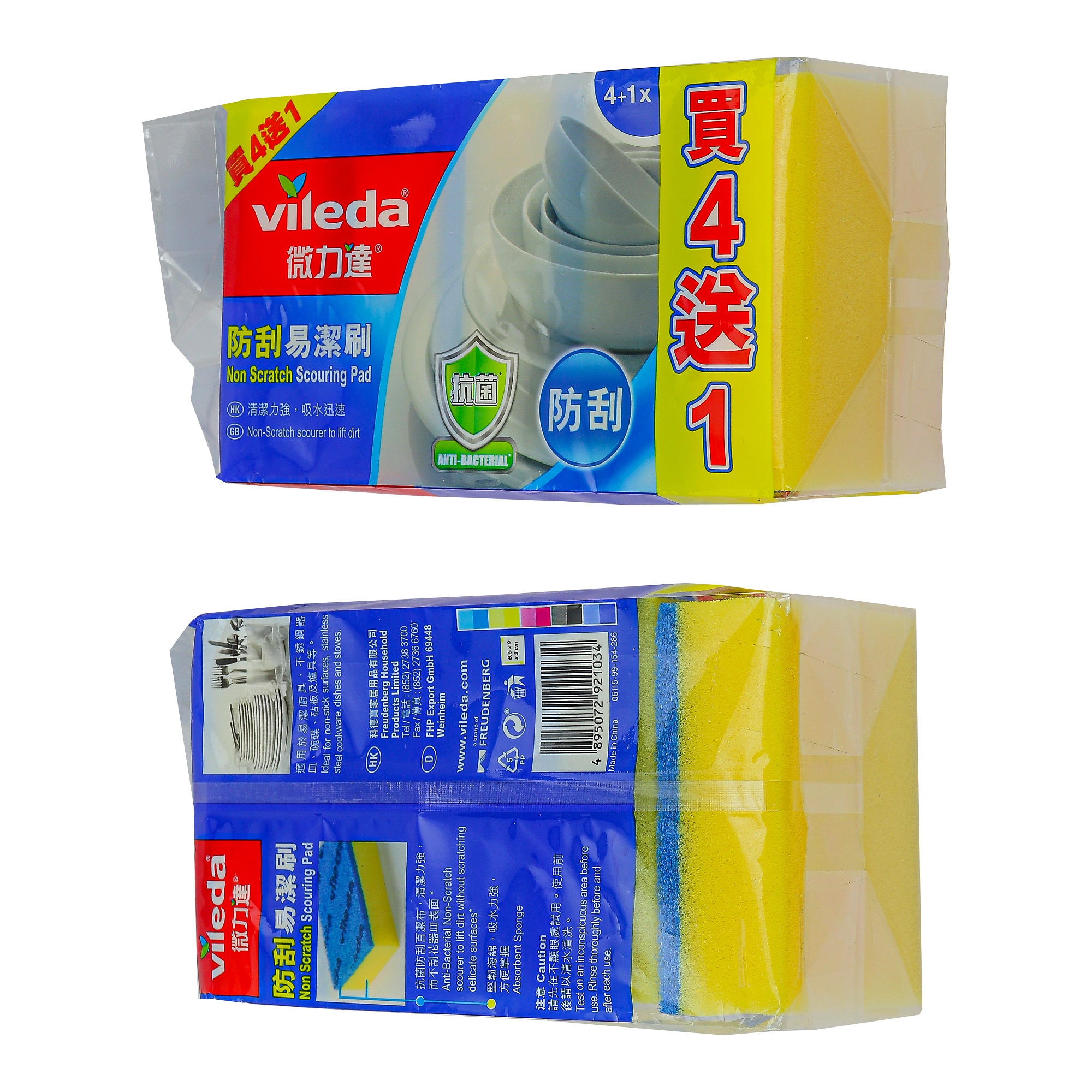 Miếng rửa chén chống xước VILEDA loại có mút, gói 5 miếng - TSU156160