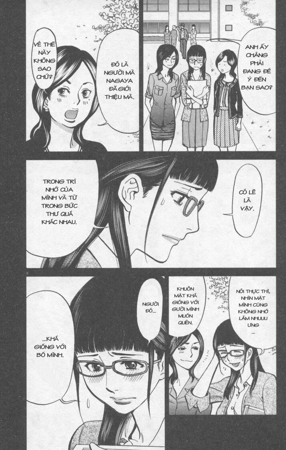 kono s wo mi yo chapter 113 9