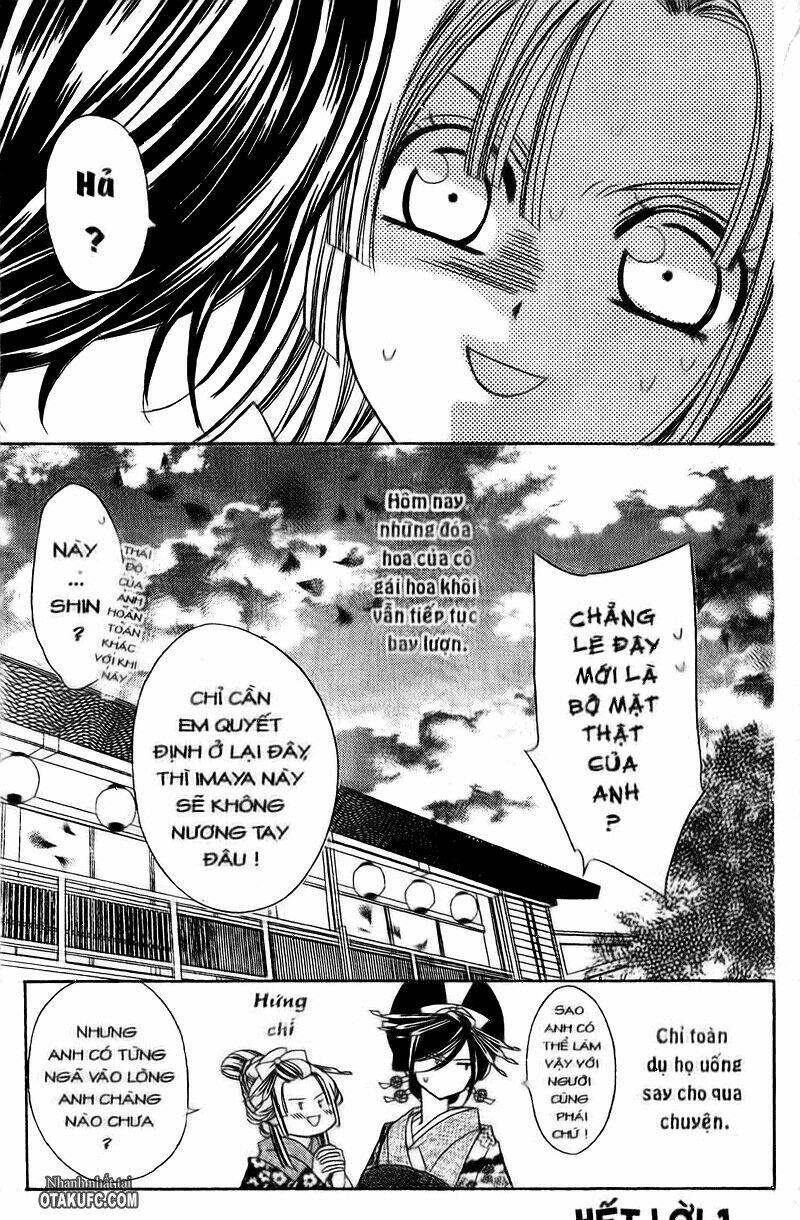 oiran girl chapter 1 49