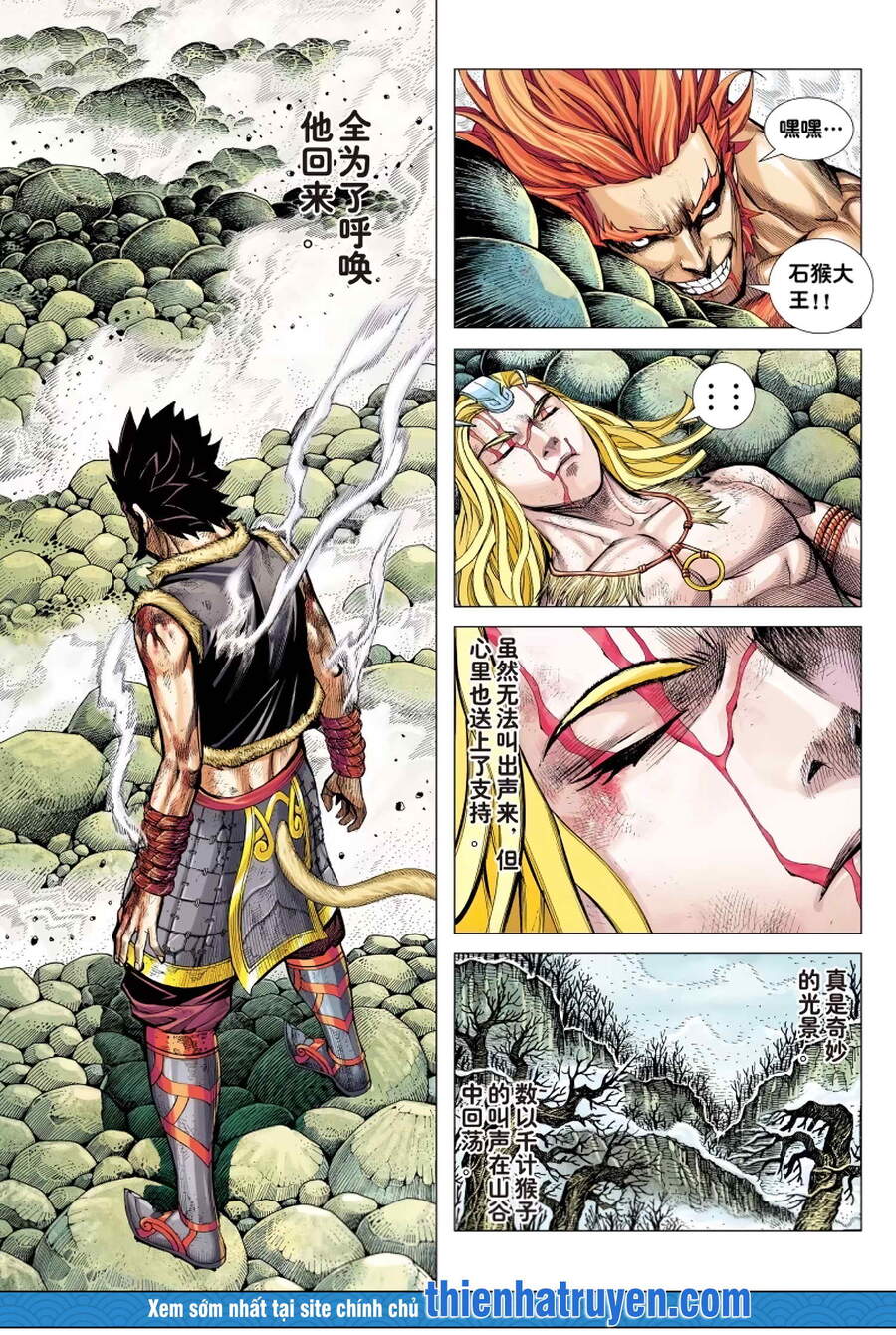 đại viên hồn - tây du tiền truyện chapter 17 17